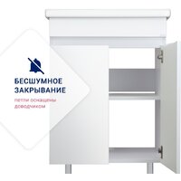  Doratiz Тумба под умывальник Doratiz Аква 60 9911.195 (белый) - Превью изображения №8 — Интернет-магазин Time-Shop