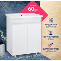  Doratiz Тумба под умывальник Doratiz Аква 60 9911.195 (белый) - Превью изображения №10 — Интернет-магазин Time-Shop