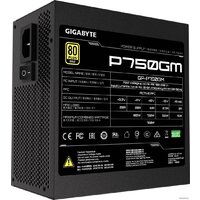 Блок питания Gigabyte P750GM - Превью изображения №3 — Интернет-магазин Time-Shop