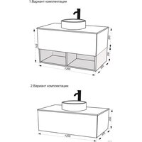  ЗОВ Тумба под умывальник Кито 120 K120LW0MRMC (белый/тростник) - Превью изображения №5 — Интернет-магазин Time-Shop