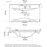 Умывальник Madera Milen 74.2x44.5 - Превью изображения №2 — Интернет-магазин Time-Shop