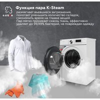 Стирально-сушильная машина Kraft TCH-HDD8596SW - Превью изображения №8 — Интернет-магазин Time-Shop