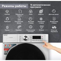 Стирально-сушильная машина Kraft TCH-HDD8596SW - Превью изображения №7 — Интернет-магазин Time-Shop