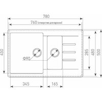 Кухонная мойка Ecoshtein Rechteck 781.5 (песочный) - Превью изображения №2 — Интернет-магазин Time-Shop