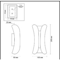 Фасадный светильник Odeon Light Krista 3886/6BG - Превью изображения №2 — Интернет-магазин Time-Shop