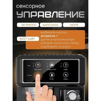 Рожковая кофеварка Oulemei OLM-KFA011 - Превью изображения №7 — Интернет-магазин Time-Shop