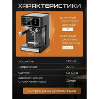 Рожковая кофеварка Oulemei OLM-KFA011 - Превью изображения №3 — Интернет-магазин Time-Shop