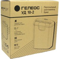 Шредер Гелеос УД10-2 - Превью изображения №5 — Интернет-магазин Time-Shop