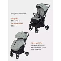 Коляска прогулочная «книга» Rant MOWbaby Smart 2023 MB101 (green) - Превью изображения №18 — Интернет-магазин Time-Shop