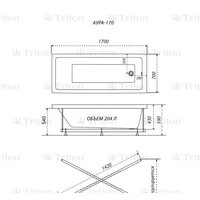Ванна Triton Аура 170x70 Стандарт Flat (с гидромассажем) - Превью изображения №2 — Интернет-магазин Time-Shop