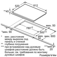 Варочная панель Siemens ET875LMP1D - Превью изображения №6 — Интернет-магазин Time-Shop