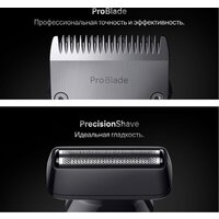 Универсальный триммер Braun AIO7560 - Превью изображения №5 — Интернет-магазин Time-Shop