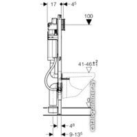 Инсталляция для унитаза Geberit Duofix [111.375.00.5] - Превью изображения №4 — Интернет-магазин Time-Shop