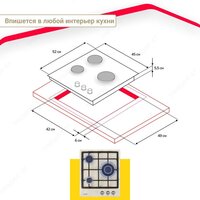 Варочная панель Simfer H45V35R516 - Превью изображения №14 — Интернет-магазин Time-Shop