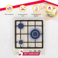 Варочная панель Simfer H45V35R516 - Превью изображения №8 — Интернет-магазин Time-Shop