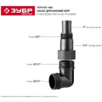 Дренажный насос Зубр Мастер НПЧ-М1-400 - Превью изображения №6 — Интернет-магазин Time-Shop