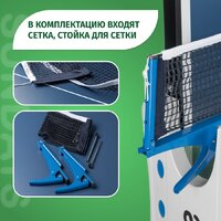 Теннисный стол Sundays P8016 - Превью изображения №4 — Интернет-магазин Time-Shop