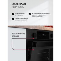 Электрический духовой шкаф LEX EDP 610 BL Wide Series - Превью изображения №3 — Интернет-магазин Time-Shop