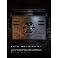 Электрический духовой шкаф LEX EDP 610 BL Wide Series - Превью изображения №8 — Интернет-магазин Time-Shop