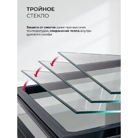 Электрический духовой шкаф LEX EDP 610 BL Wide Series - Превью изображения №7 — Интернет-магазин Time-Shop