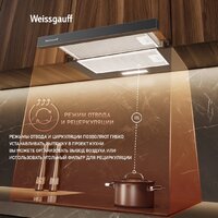 Кухонная вытяжка Weissgauff TEL 600 2M Black Glass - Превью изображения №10 — Интернет-магазин Time-Shop