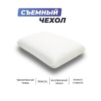 Ортопедическая подушка Фабрика сна Memory-4 L gel 67x43x13 - Превью изображения №7 — Интернет-магазин Time-Shop