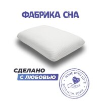 Ортопедическая подушка Фабрика сна Memory-4 L gel 67x43x13 - Превью изображения №3 — Интернет-магазин Time-Shop
