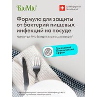Таблетки для посудомоечной машины BioMio All-in-One с эфирным маслом эвкалипта (100 шт) - Превью изображения №17 — Интернет-магазин Time-Shop