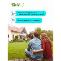 Таблетки для посудомоечной машины BioMio All-in-One с эфирным маслом эвкалипта (100 шт) - Превью изображения №20 — Интернет-магазин Time-Shop