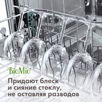 Таблетки для посудомоечной машины BioMio All-in-One с эфирным маслом эвкалипта (100 шт) - Превью изображения №15 — Интернет-магазин Time-Shop