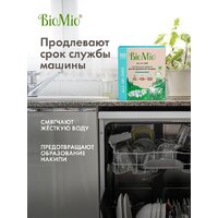 Таблетки для посудомоечной машины BioMio All-in-One с эфирным маслом эвкалипта (100 шт) - Превью изображения №13 — Интернет-магазин Time-Shop