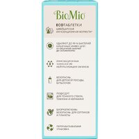 Таблетки для посудомоечной машины BioMio All-in-One с эфирным маслом эвкалипта (100 шт) - Превью изображения №4 — Интернет-магазин Time-Shop