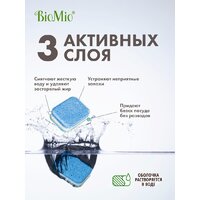 Таблетки для посудомоечной машины BioMio All-in-One с эфирным маслом эвкалипта (100 шт) - Превью изображения №14 — Интернет-магазин Time-Shop