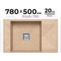 Кухонная мойка Polygran Blade 760 (песочный) - Превью изображения №5 — Интернет-магазин Time-Shop