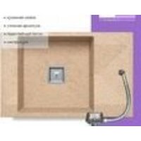 Кухонная мойка Polygran Blade 760 (песочный) - Превью изображения №7 — Интернет-магазин Time-Shop