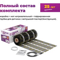 Нагревательный мат OneKeyElectro OKE-600-4.00 2284478 - Превью изображения №6 — Интернет-магазин Time-Shop