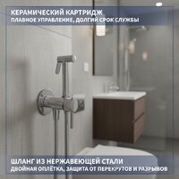 Унитаз напольный Lauter Vortex 2110012VF + гигиенический душ Tera 21GN9011CH - Превью изображения №8 — Интернет-магазин Time-Shop