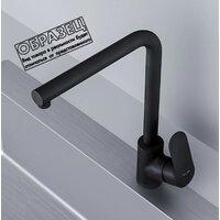 Кухонная мойка Berge BR-5750 + смеситель AM.PM Like Like F8005022 (черный) - Превью изображения №6 — Интернет-магазин Time-Shop