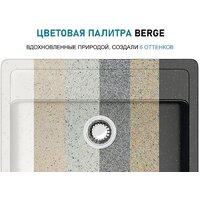 Кухонная мойка Berge BR-5750 + смеситель AM.PM Like Like F8005022 (черный) - Превью изображения №16 — Интернет-магазин Time-Shop