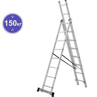 Новая высота NV 123 алюминиевая трёхсекционная 3x8 ступеней