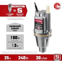 Колодезный насос Зубр Родничок-В НВН-25 - Превью изображения №6 — Интернет-магазин Time-Shop