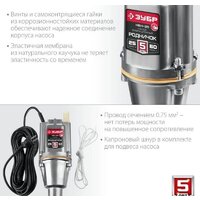 Колодезный насос Зубр Родничок-В НВН-25 - Превью изображения №2 — Интернет-магазин Time-Shop