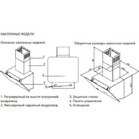 Кухонная вытяжка Making Oasis Everywhere ML-60B - Превью изображения №5 — Интернет-магазин Time-Shop