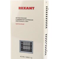 Rexant АСНN-1500/1-Ц