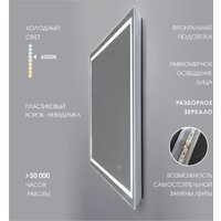  Алмаз-Люкс Зеркало Dallas 10070sh-6 (с подсветкой, с сенсорной кнопкой и подогревом) - Превью изображения №5 — Интернет-магазин Time-Shop