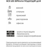 Алмаз-Люкс Зеркало Dallas 10070sh-6 (с подсветкой, с сенсорной кнопкой и подогревом) - Превью изображения №7 — Интернет-магазин Time-Shop
