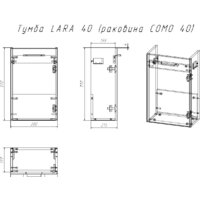  Cersanit Тумба с умывальником Lara 40 + Como 40 - Превью изображения №4 — Интернет-магазин Time-Shop