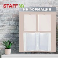 Информационная стойка Staff Profit 238145 - Превью изображения №9 — Интернет-магазин Time-Shop