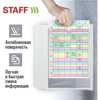 Информационная стойка Staff Profit 238145 - Превью изображения №10 — Интернет-магазин Time-Shop