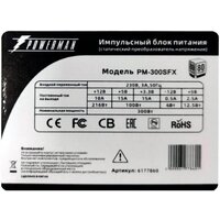 Блок питания Powerman PM-300SFX 80Plus - Превью изображения №5 — Интернет-магазин Time-Shop